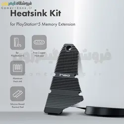هیتسینک و خنک کننده حافظه SSD اینترنال آینی او مناسب PS5 مدل ineo M24 - M.2 SSD Heatsink Cooler for PS5