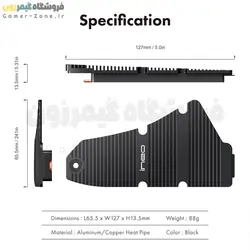 هیتسینک و خنک کننده حافظه SSD اینترنال آینی او مناسب PS5 مدل ineo M24 - M.2 SSD Heatsink Cooler for PS5