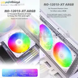 فن خنک کننده کیس اسلیم (نازک) آی دی کولینگ مدل ID-COOLING NO-12015-XT ARGB Slim 12CM Case Fan PWM Temperature Control