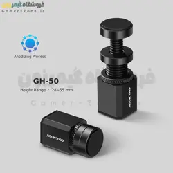 براکت کارت گرافیک (عمودی) کول مون مدل Coolmoon Aluminum Alloy GH-50 / GH-80 / GH-120 Vertical Graphics Card Support Bracket/Holder