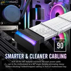 رابط 90 درجه 24 پین مادربورد ایزی مدل EZDIY-FAB ARGB ATX 24-Pin 90 Degree Power Connector