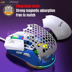 موس گیمینگ اچ ایکس اس جی مدل HXSJ X300 RGB Optical Gaming Mouse