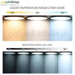 لامپ سقفی هوشمند وای فای مدل Smart RGB-CCT LED Ceiling Light (WiFi - Tuya)