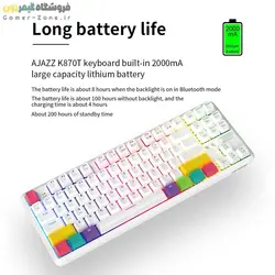 کیبورد گیمینگ بی سیم مکانیکال ایجز مدل Ajazz K870T RGB Wireless Mechanical Gaming Keyboard
