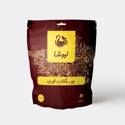 هات چاکلت کلاسیک نیوشا (۲۰ عددی)