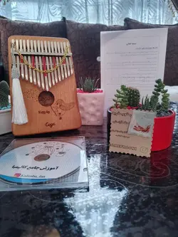 کالیمبا سگا Happy day