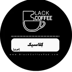 قهوه فوری کلاسیک بلک کافی (نسکافه) - 200 گرمی | Instant Classic Coffee