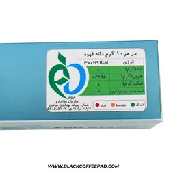 کپسول قهوه بلک کافی فول آروما (سایز نسپرسو)