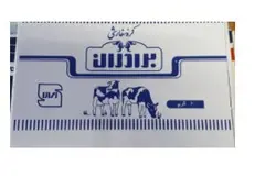 کره حیوانی 10گرم برادران ( 100 عددی )