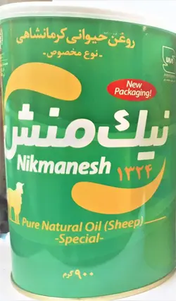 روغن کرمانشاهی نیک منش گوسفندی ۹۰۰ گرمی ( 12 عددی )