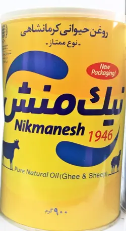 روغن حیوانی نیک منش ممتاز گاوی و گوسفندی 900گرمی ( 12 عددی )