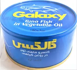 کنسرو تن ماهی گلکسی 180 گرمی کلیددار (24 عددی)