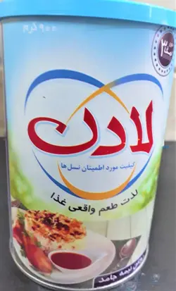 روغن لادن نیمه جامد 900 گرم