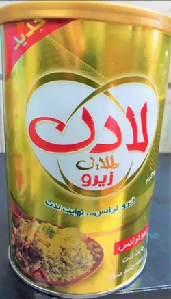 روغن بدون ترانس لادن طلایی 900 گرمی