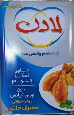روغن لادن 5کیلویی