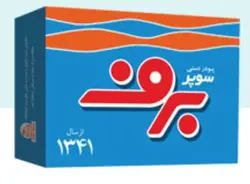 پودر رخت شویی دستی برف 500 گرم ( 24 عددی )