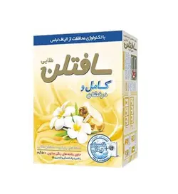 پودر ماشین لباسشویی سافتلن ۵۰۰ گرمی ( 24 عددی )