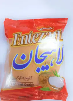 کلوچه لاهیجان انتظام (50 عددی )