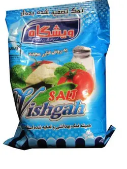 نمک تصفیه شده یددار ویشگاه ۷۰۰ گرمی (20 عددی )