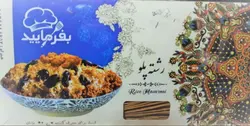 رشته پلو بفرمایید 500 گرم