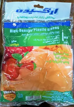 دستکش کیسه فریزری 100 عددی