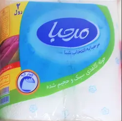 دستمال حوله ای مرحبا 2 قلو