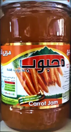 مربا هویج محبوب 800 گرمی