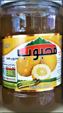 مربا بالنگ محبوب 800 گرمی