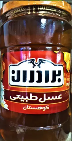 عسل 900 گرمی درجه یک برادران