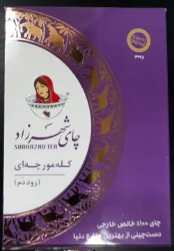 چای کله مورچه ای شهرزاد 400 گرم