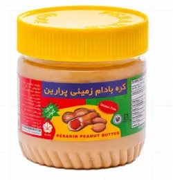 کره بادام زمینی 250 گرمی پرارین