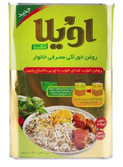 روغن اویلا نیمه جامد 4 کیلویی