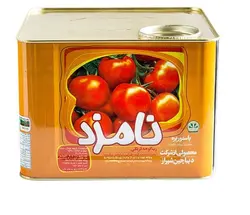 رب گوجه فرنگی نامزد 9 کیلویی