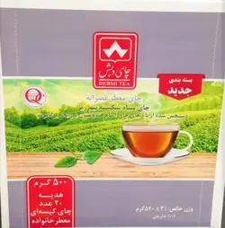 چای ارل گری دبش 500 گرمی به همراه 20 عدد چای کیسه ای ارل گری رایگان