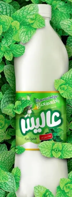 دوغ عالیس 1.5 لیتر (6 عددی )