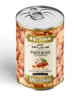 کنسرو لوبیا و قارچ 400 گرمی مشکات کلید دار MESHKAT canned cooked pinto beans and mushroom 400 gr