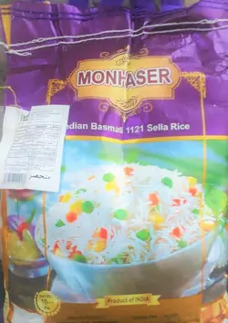 برنج هندی دانه بلند منحصر 10 کیلوگرم