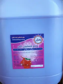 مایع ظرفشویی 20 لیتری گلان