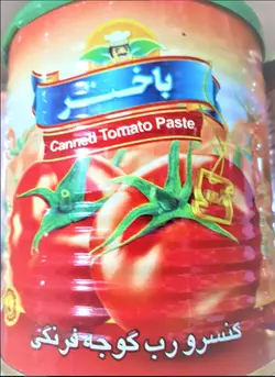 رب گوجه فرنگی باختر کلیددار800 گرمی (12عددی)