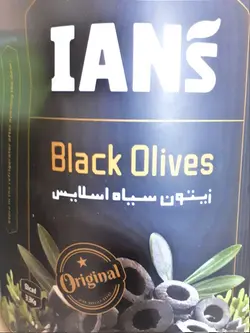 زیتون سیاه اسلایس آینز 3300 گرم