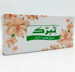 دستمال کاغذی 200 برگ تبرک