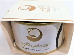 تن ماهی کالچر 200 گرمی کلیددار (24 عددی)