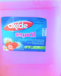 مایع ظرفشویی اکسیده 10 لیتری