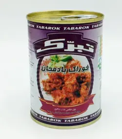 کنسرو خوراک بادمجان کلیددار تبرک 380 گرم TABAROK Canned Eggplant 380 gr