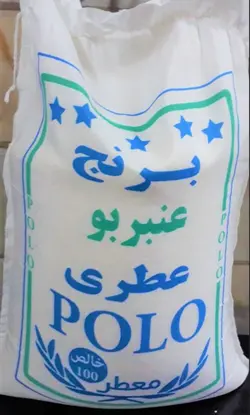 برنج عنبر بو عطری 10کیلویی