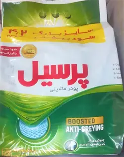 پودر ماشین لباسشویی پرسیل 4.2 کیلویی