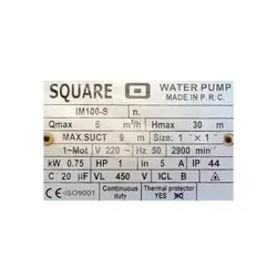 پمپ آب اسکواردی 1 اسب بشقابی مدل IM100-P