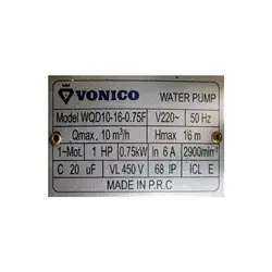 پمپ لجن کش ونیکو 16 متری 2 اینچ مدل WQD10-16-0.75F
