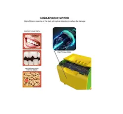 تخمه شکن، تخمه پوست کن اتوماتیک Nahamo