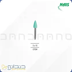 مولت پرداخت نایس بلغارستان مدل flame متوسط - NAIS CF2